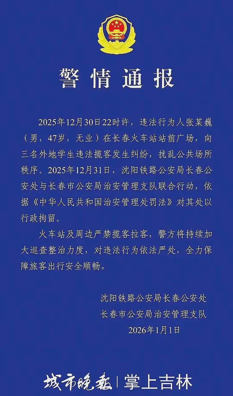 长春揽客男后续:男子住所被扒,没有成家是个酒鬼,知情人曝更多(组图) - 13
