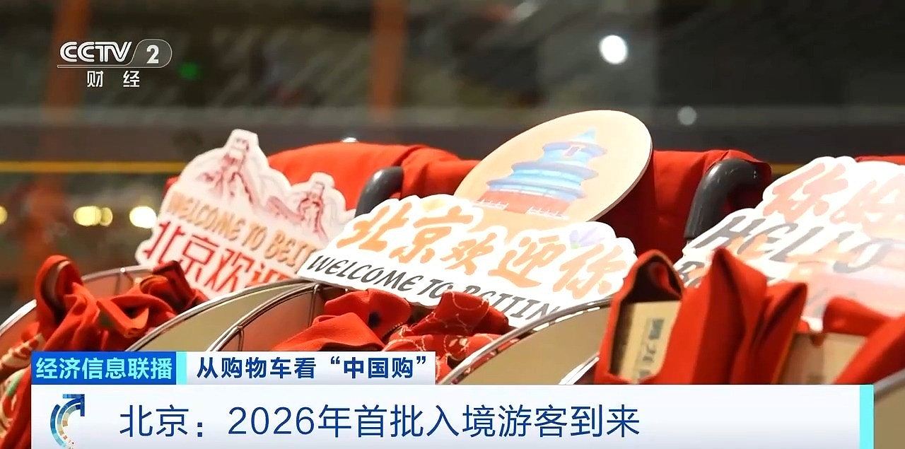 中国持续扩大免签范围释放红利,官媒:外国游客追求深度文化体验(组图) - 3