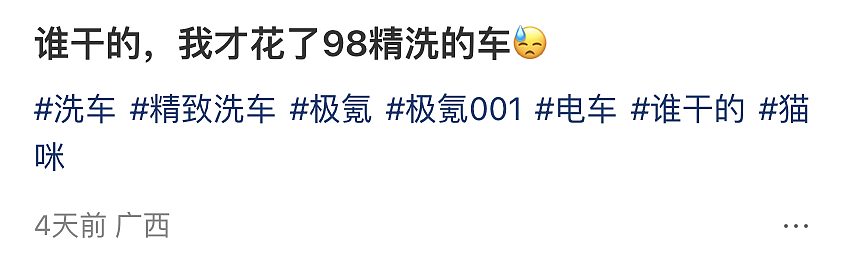 【爆笑】全网爆火的“真棒猫”有多魔性？哈哈哈哈哈哈网友的脑洞简直逆天！（组图） - 70