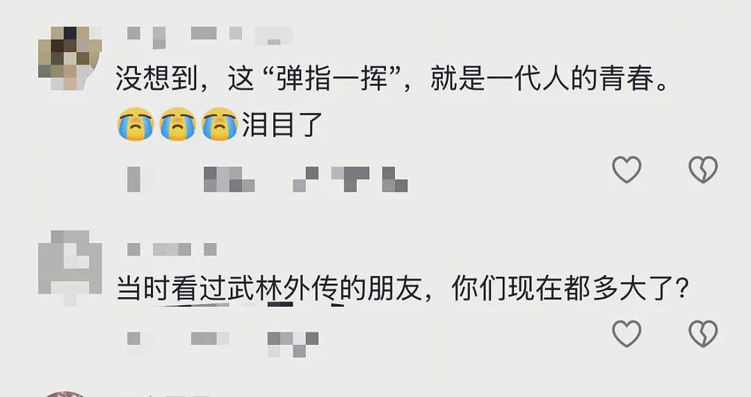 “郭芙蓉自由了”冲上热搜！姚晨发文回应！网友：20年弹指一挥间，就是一代人的青春（视频/组图） - 5