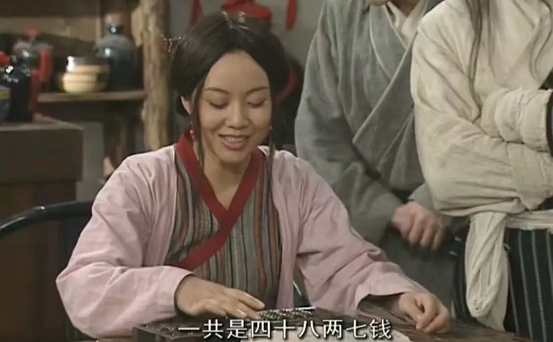 今天,郭芙蓉终于还完债了(组图) - 1