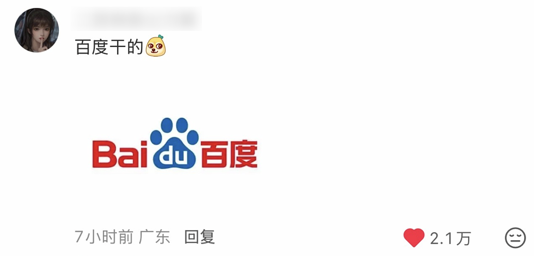 【爆笑】全网爆火的“真棒猫”有多魔性？哈哈哈哈哈哈网友的脑洞简直逆天！（组图） - 71