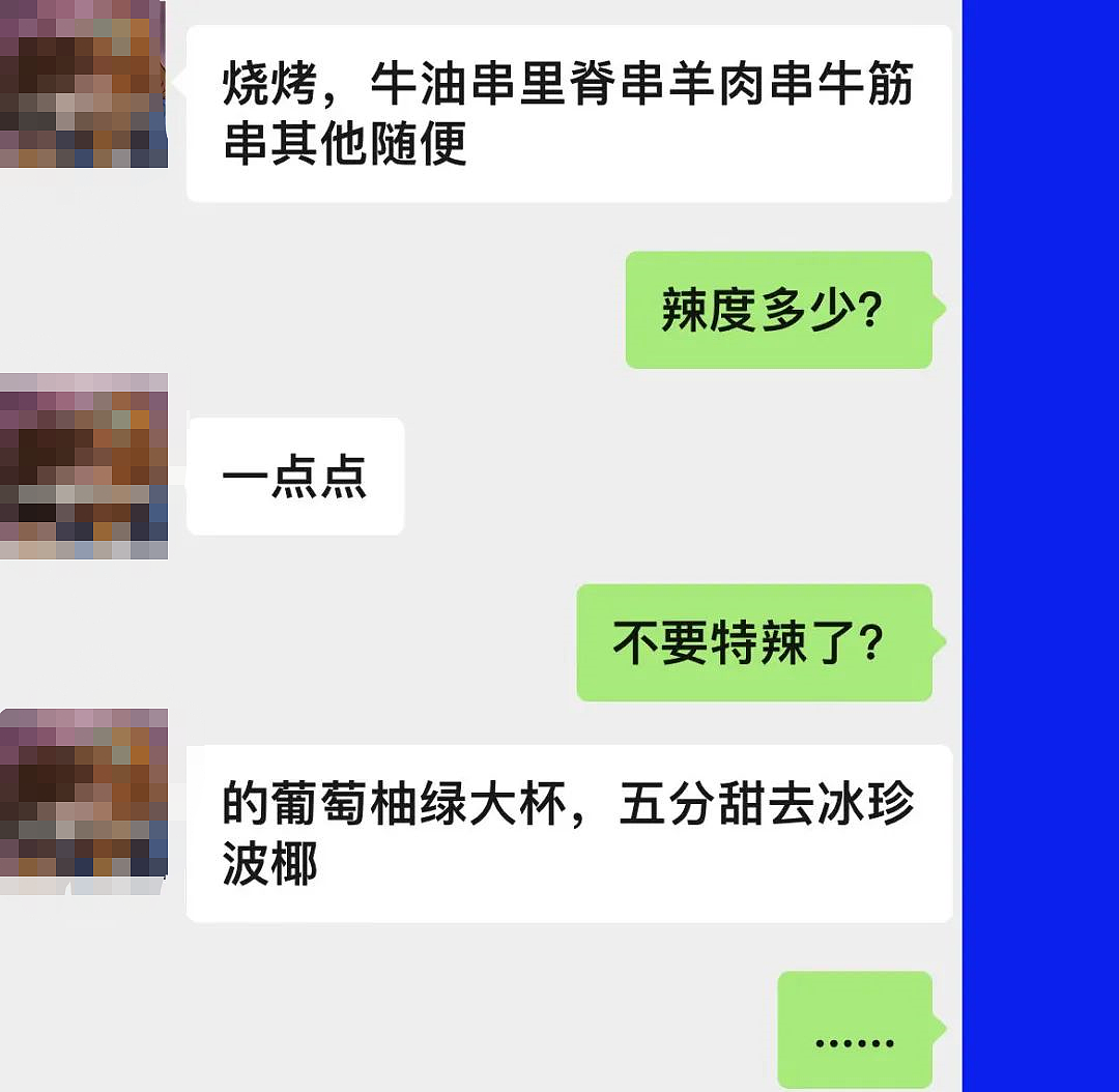 网传的“200块转让网恋对象”是什么鬼?被贱卖超美女孩照片操作看呆!(组图) - 4