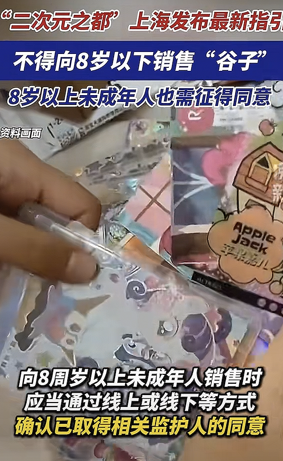 孩子“吃谷”,坑惨父母(组图) - 20