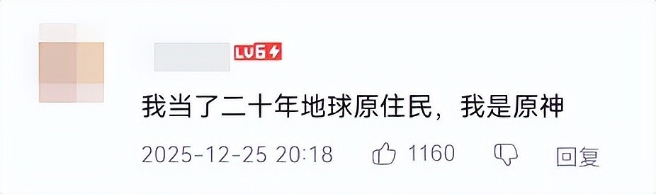 8天暴涨400万粉丝后塌房,蛋神是保质期最短的网红嘛?(组图) - 4