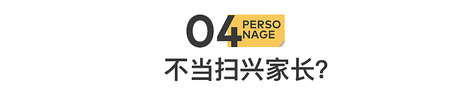 孩子“吃谷”,坑惨父母(组图) - 17