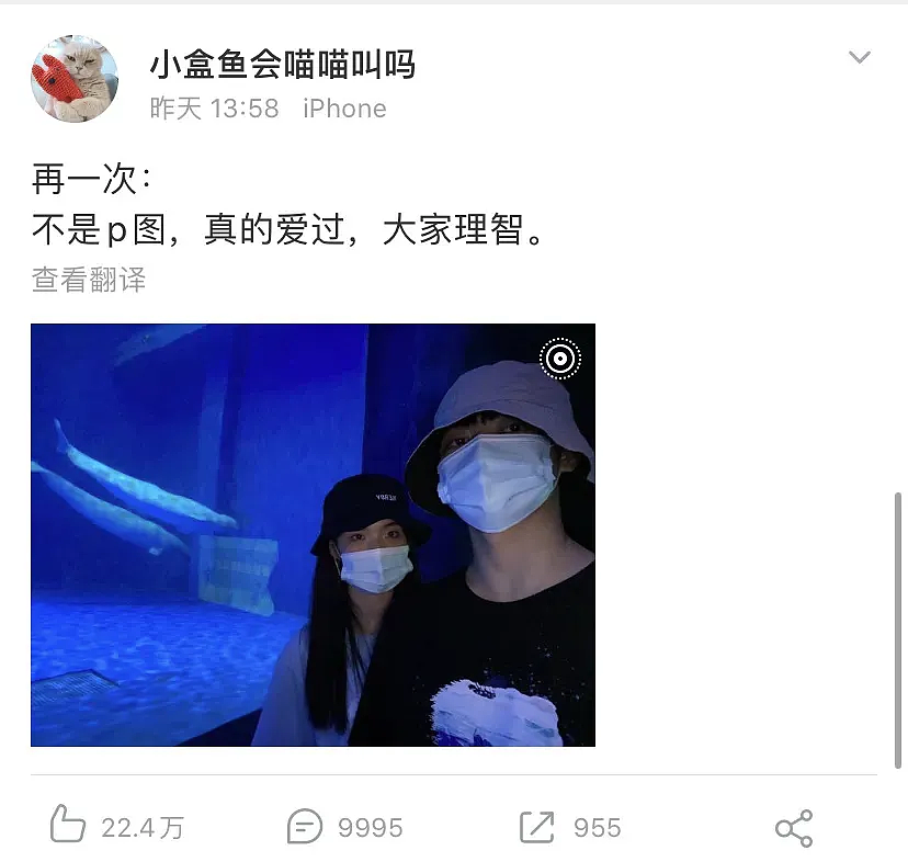 男顶流自爆自己解决生理需求,坦诚到可怕...网友坐不住了:哥,你也太敢了吧(组图) - 17