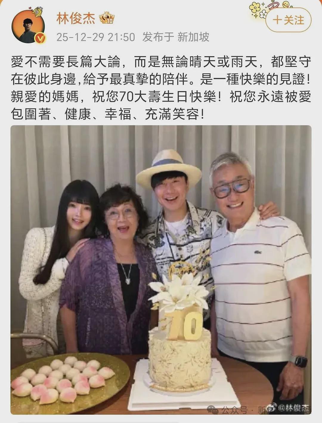 林俊杰官宣恋情后首发声，新中两国一大波粉丝破防！信息量超大...（组图） - 17