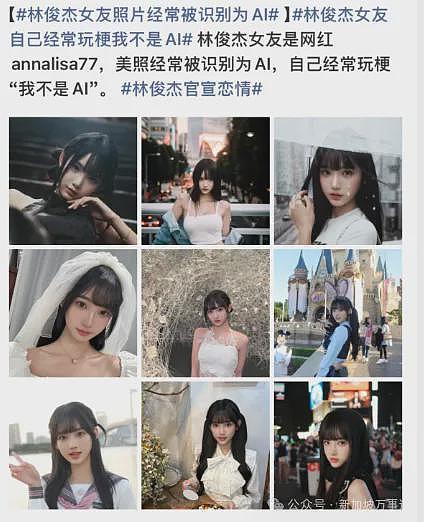 林俊杰官宣恋情后首发声，新中两国一大波粉丝破防！信息量超大...（组图） - 21