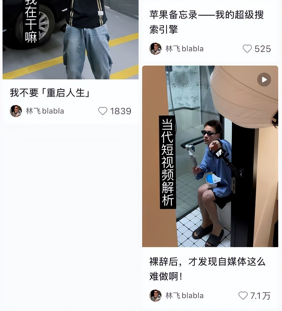 8天暴涨400万粉丝后塌房,蛋神是保质期最短的网红嘛?(组图) - 7