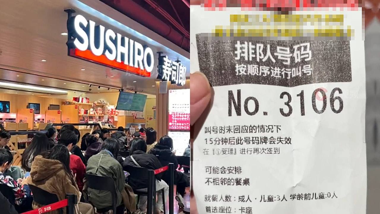 寿司郎北京门店除夕夜逼爆,排队逾3000号!网民:等6小时才吃上(组图) - 1