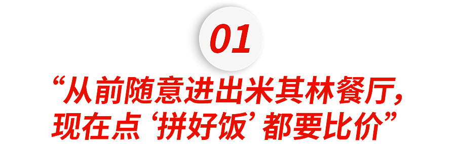 身家十亿的富家千金破产后,发现:没有真正保值的东西(组图) - 2