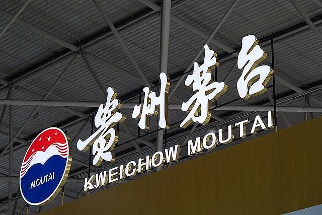 再度秒光!1499元飞天茅台连续两天上线即售罄,记者实测:半小时内6次放货均被秒空(组图) - 2