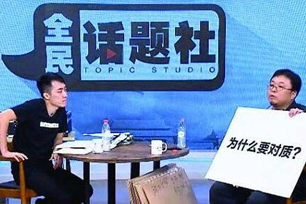 毒舌罗永浩，吵架吵不过豆包？（组图） - 4