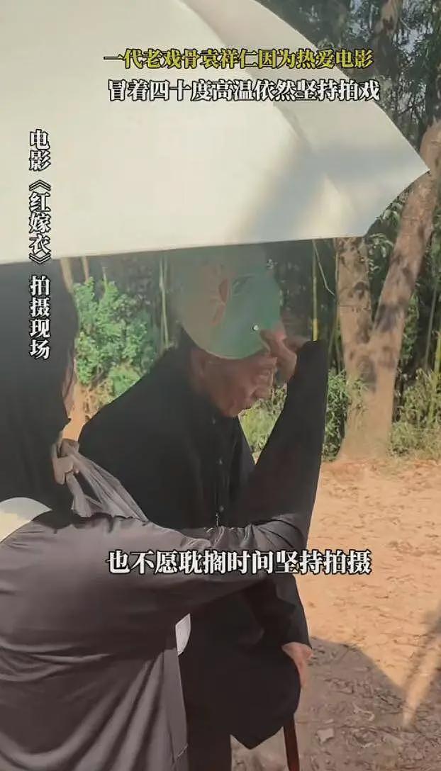 知名港星袁祥仁病逝，年龄引发争议，最后露面被呼吁退休（组图） - 11