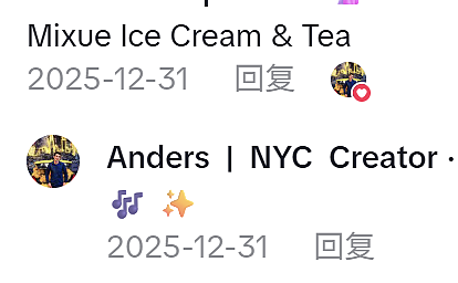 蜜雪冰城美国第1店爆火！美网友大唱雪王洗脑歌：你爱我我爱你（组图） - 6