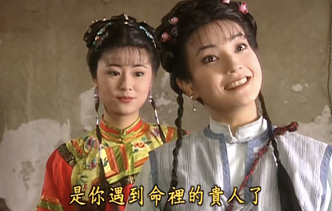 中国式女性友谊的爱与恨:“忍不住参与你的人生困境”(组图) - 12