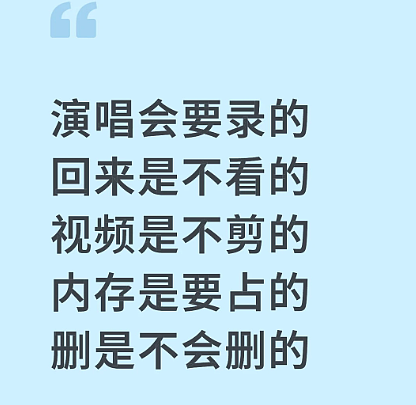 这社交巨头又因“吃手机内存”被骂上热搜,网友不想再忍了(组图) - 16