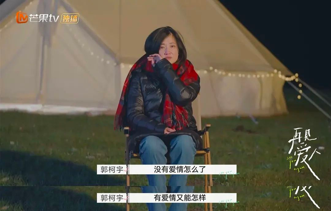 离婚五年，她的面相都变了？（组图） - 24