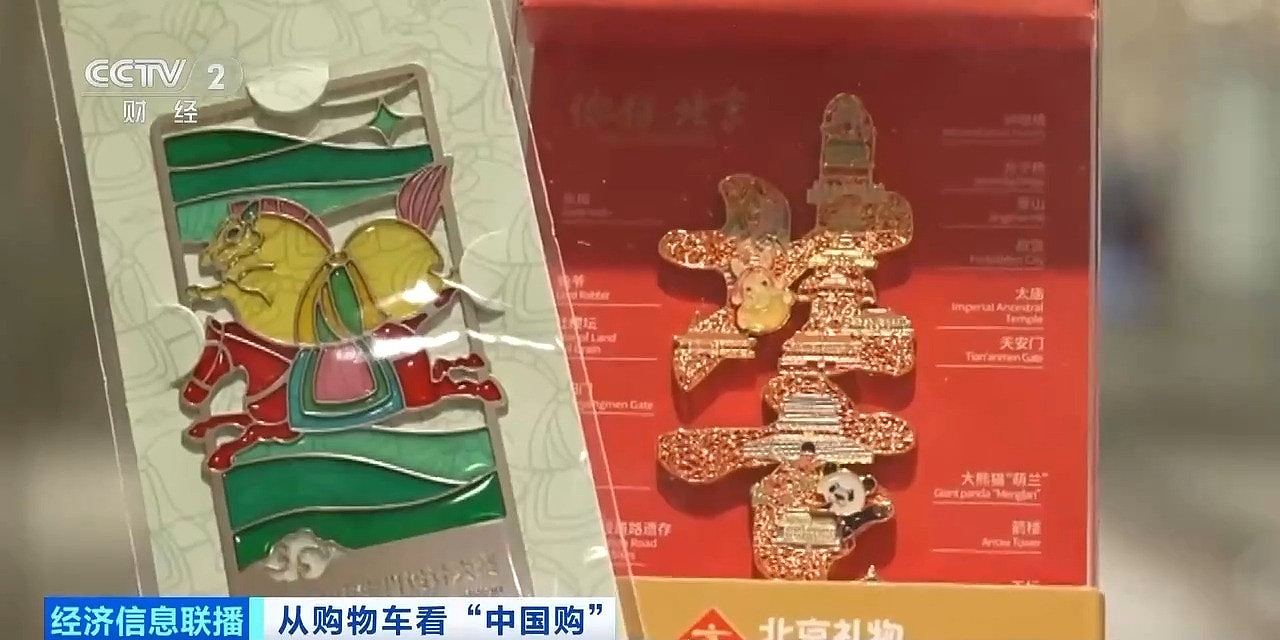 中国持续扩大免签范围释放红利,官媒:外国游客追求深度文化体验(组图) - 4