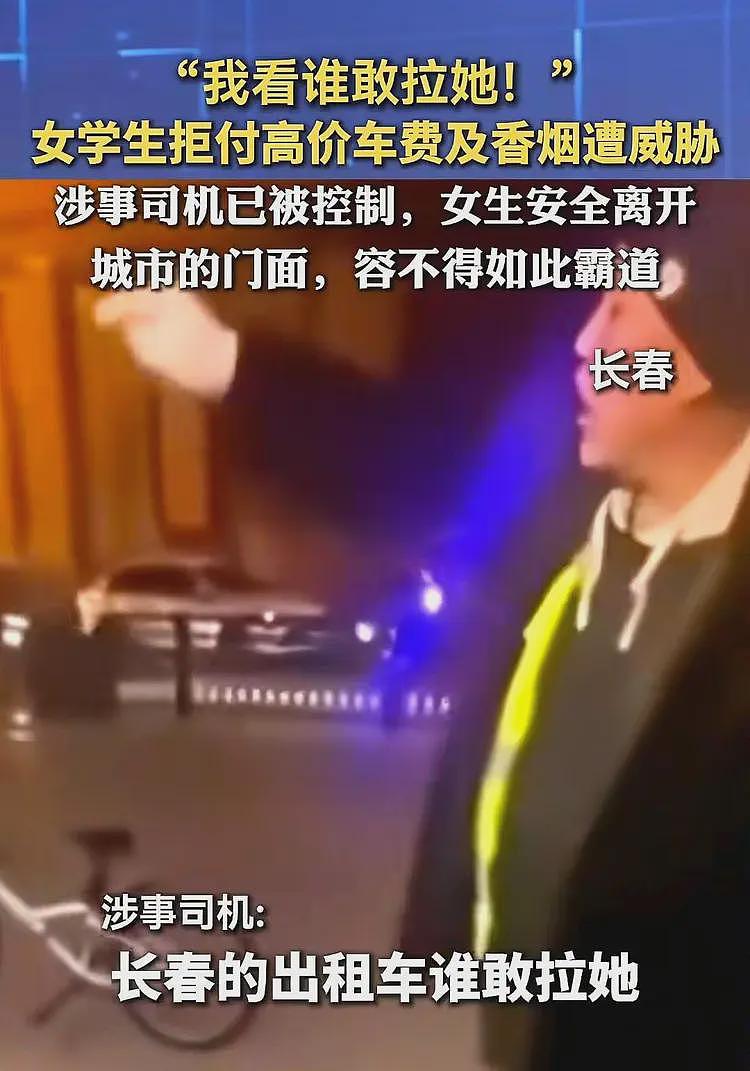 长春揽客男后续:男子住所被扒,没有成家是个酒鬼,知情人曝更多(组图) - 5