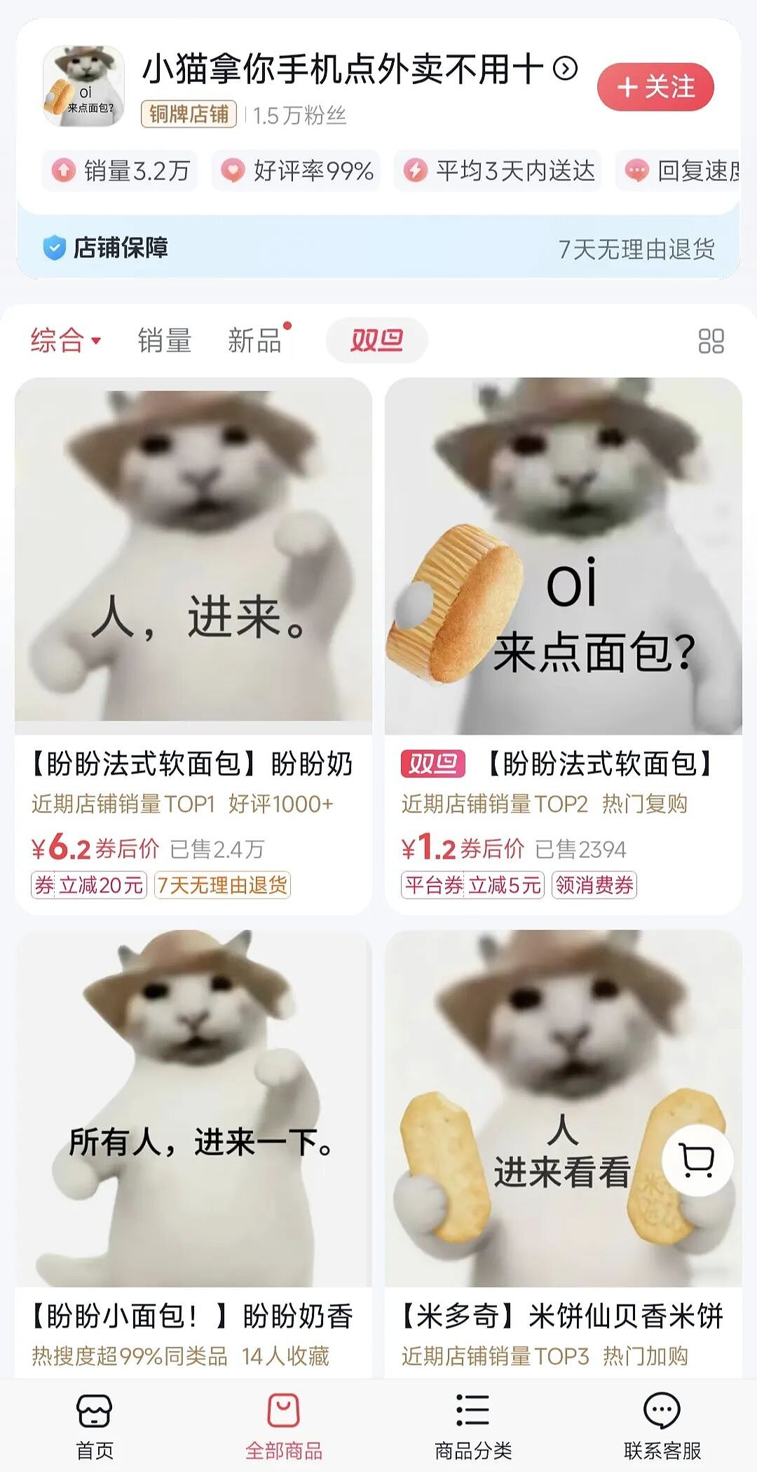 【爆笑】“App年度报告能多离谱？”哈哈哈哈哈哈看看都阴成啥样了（组图） - 56