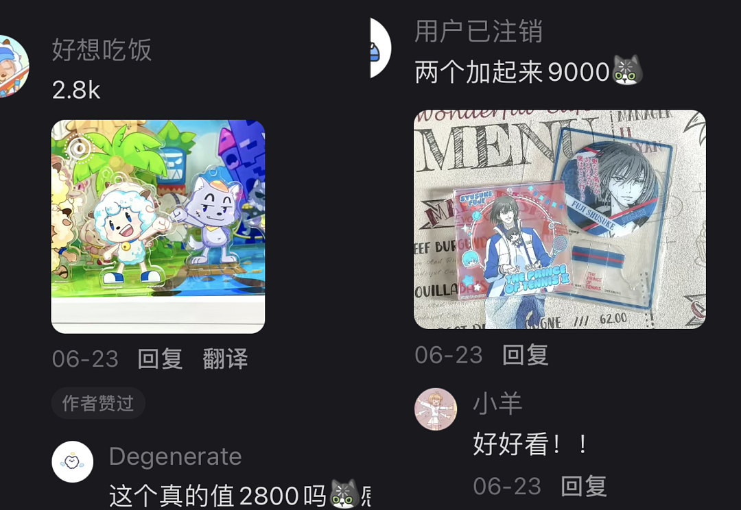 孩子“吃谷”,坑惨父母(组图) - 7