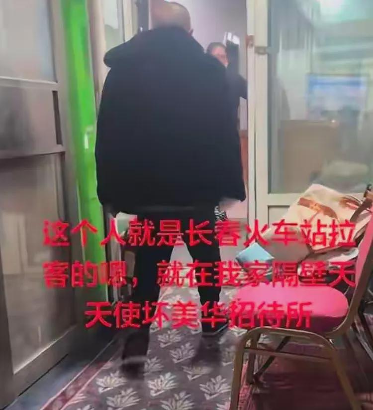 长春揽客男后续:男子住所被扒,没有成家是个酒鬼,知情人曝更多(组图) - 9