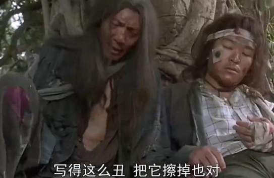 香港著名演员袁祥仁1月1日去世,享年69岁,曾出演《功夫》《武状元苏乞儿》等,向周星驰推销《如来神掌》成为经典(组图) - 2