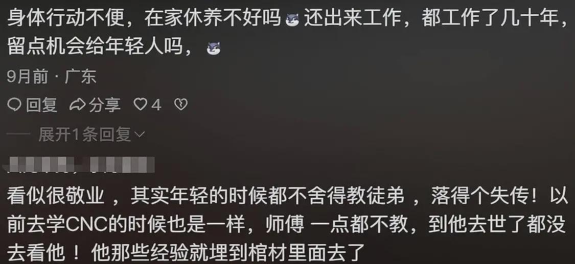 知名港星袁祥仁病逝，年龄引发争议，最后露面被呼吁退休（组图） - 13