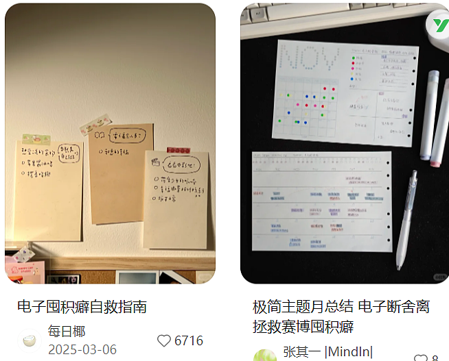 这社交巨头又因“吃手机内存”被骂上热搜,网友不想再忍了(组图) - 14