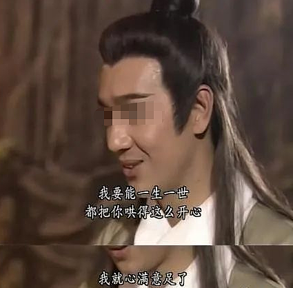 网传的“200块转让网恋对象”是什么鬼?被贱卖超美女孩照片操作看呆!(组图) - 23