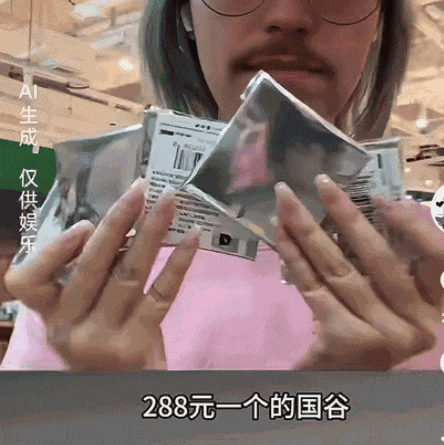孩子“吃谷”,坑惨父母(组图) - 10