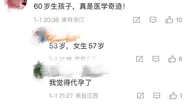 53岁古巨基再当爸，57岁陈韵晴二胎产子，高龄产子备受质疑（组图） - 5