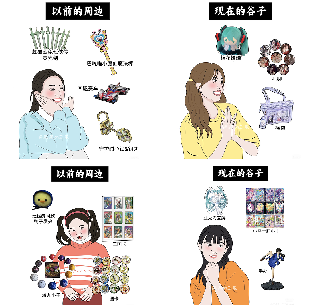 孩子“吃谷”,坑惨父母(组图) - 4