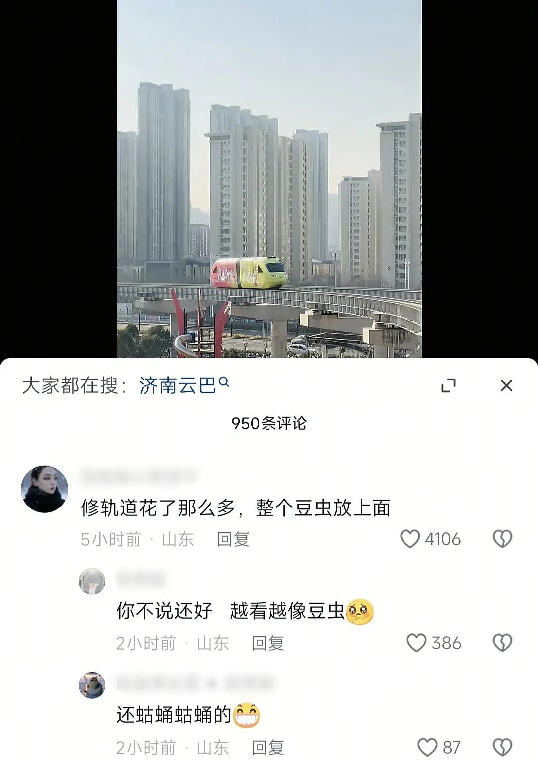 【爆笑】全网爆火的“真棒猫”有多魔性？哈哈哈哈哈哈网友的脑洞简直逆天！（组图） - 33