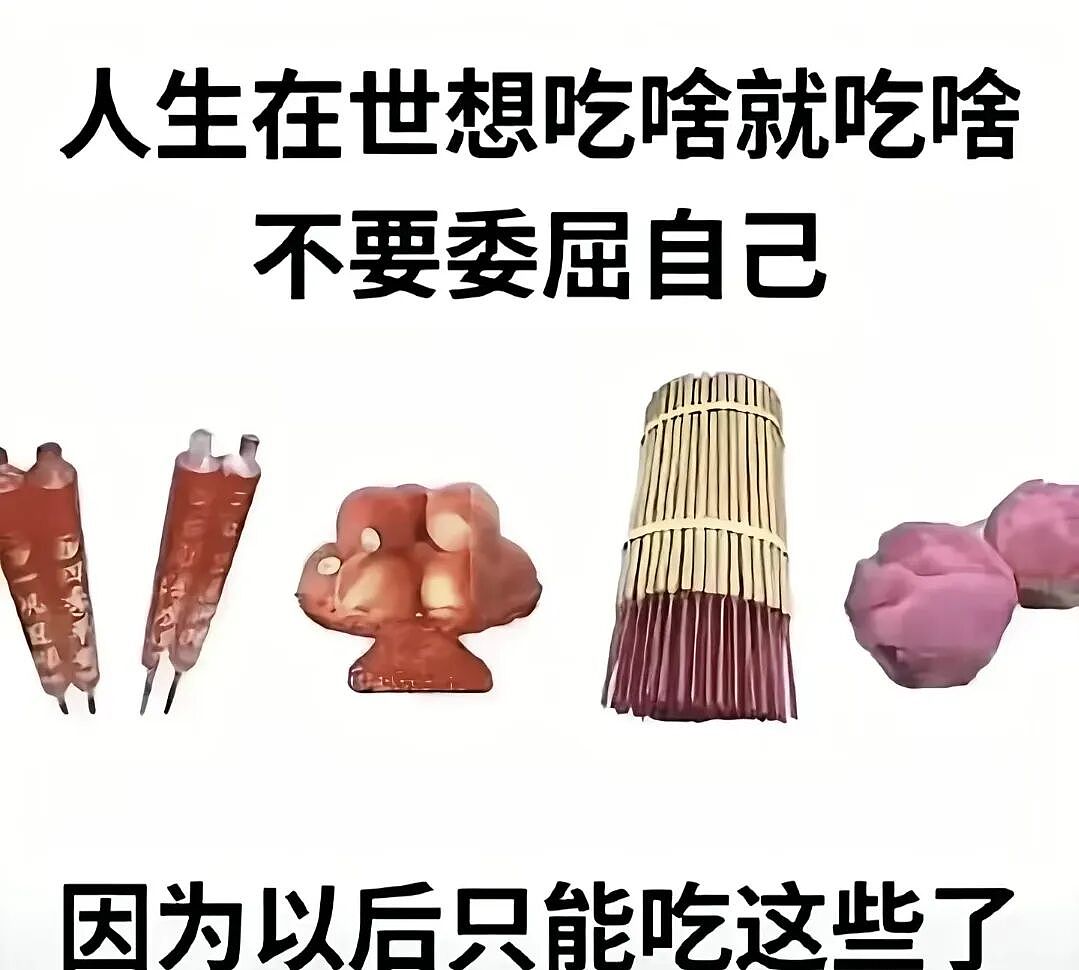 【爆笑】全网爆火的“真棒猫”有多魔性？哈哈哈哈哈哈网友的脑洞简直逆天！（组图） - 47