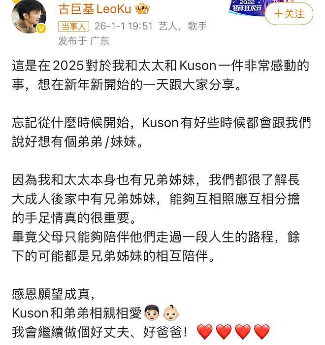 53岁古巨基再当爸，57岁陈韵晴二胎产子，高龄产子备受质疑（组图） - 2