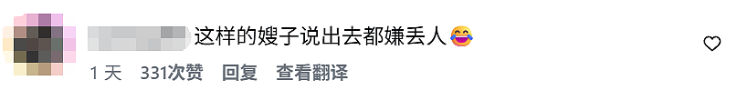 林俊杰官宣恋情后首发声，新中两国一大波粉丝破防！信息量超大...（组图） - 9