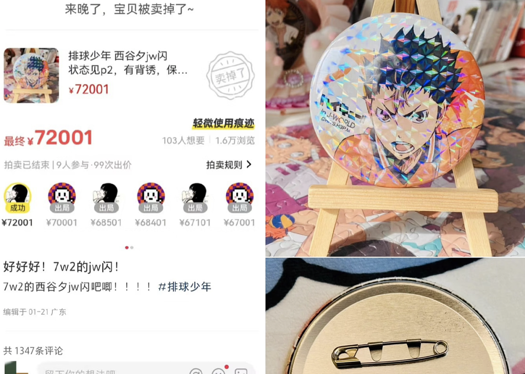 孩子“吃谷”,坑惨父母(组图) - 11
