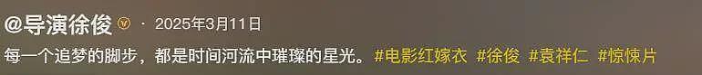 知名港星袁祥仁病逝，年龄引发争议，最后露面被呼吁退休（组图） - 9