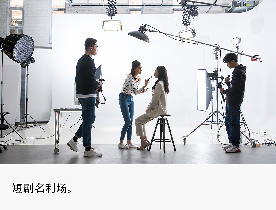 短剧造富折叠：顶流年入千万，群演时薪不到9元（组图） - 1