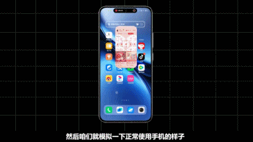 这社交巨头又因“吃手机内存”被骂上热搜,网友不想再忍了(组图) - 5