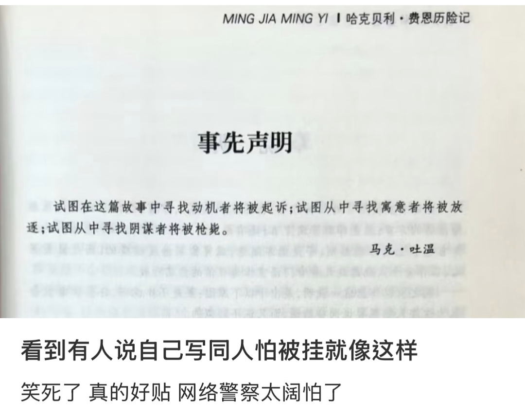 【爆笑】“App年度报告能多离谱？”哈哈哈哈哈哈看看都阴成啥样了（组图） - 25