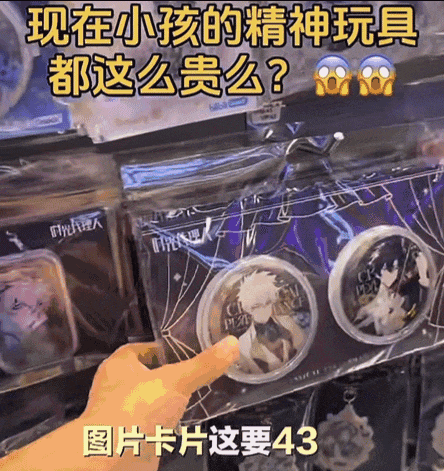 孩子“吃谷”,坑惨父母(组图) - 9