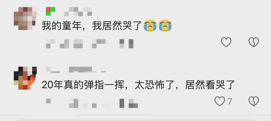 “郭芙蓉自由了”冲上热搜！姚晨发文回应！网友：20年弹指一挥间，就是一代人的青春（视频/组图） - 4