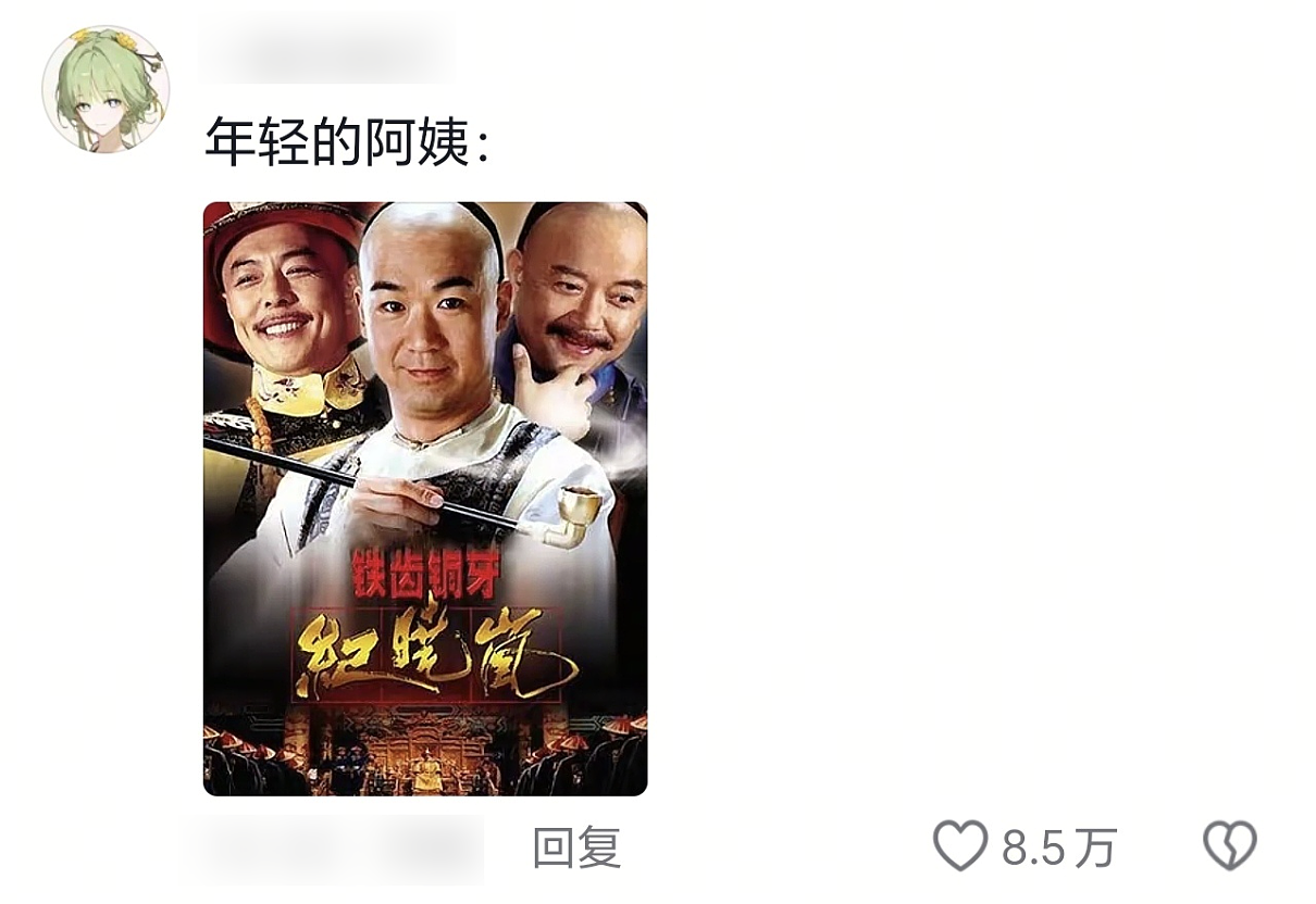 【爆笑】“App年度报告能多离谱？”哈哈哈哈哈哈看看都阴成啥样了（组图） - 43