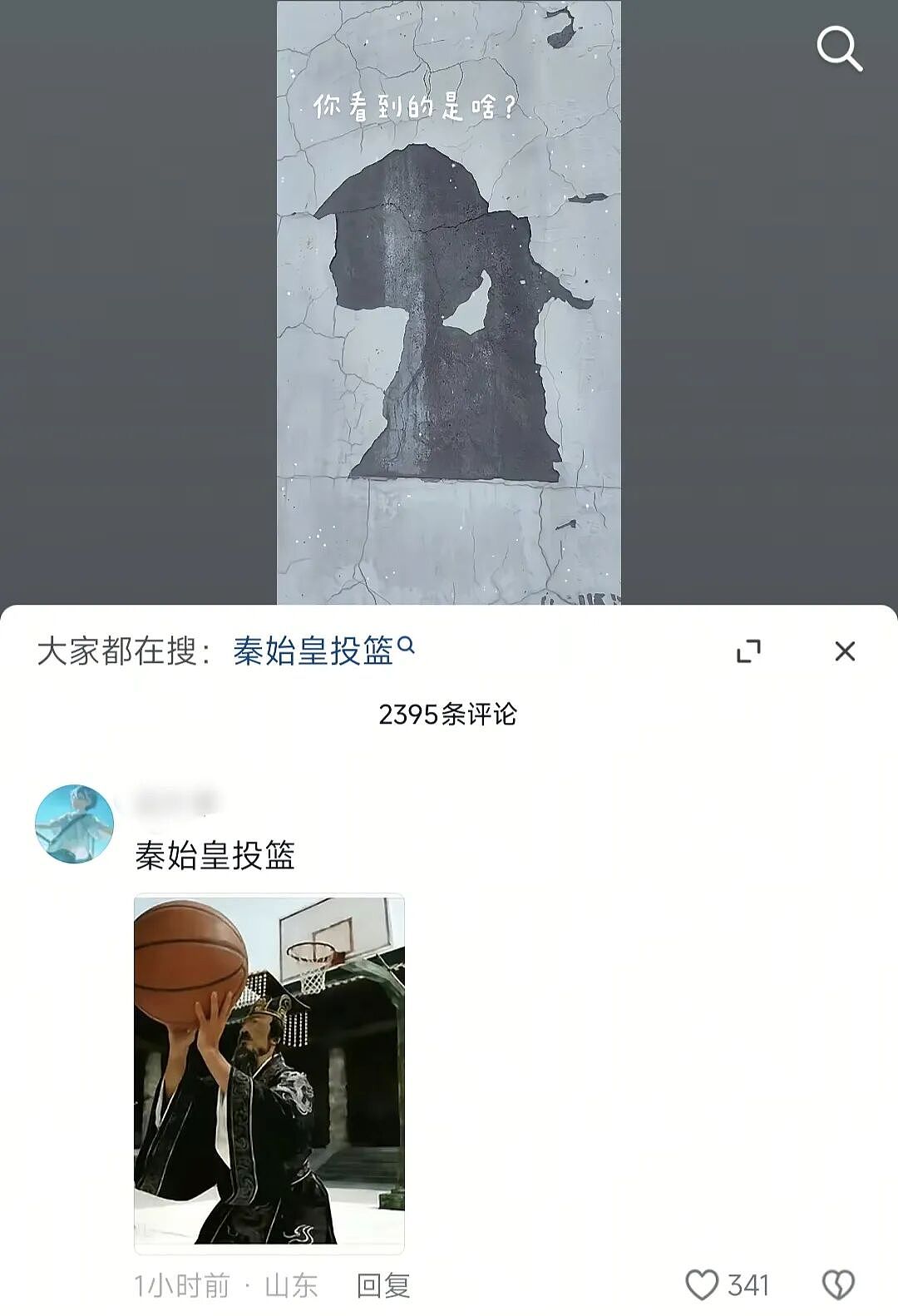 【爆笑】“App年度报告能多离谱？”哈哈哈哈哈哈看看都阴成啥样了（组图） - 60