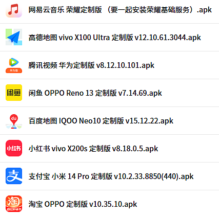 这社交巨头又因“吃手机内存”被骂上热搜,网友不想再忍了(组图) - 10