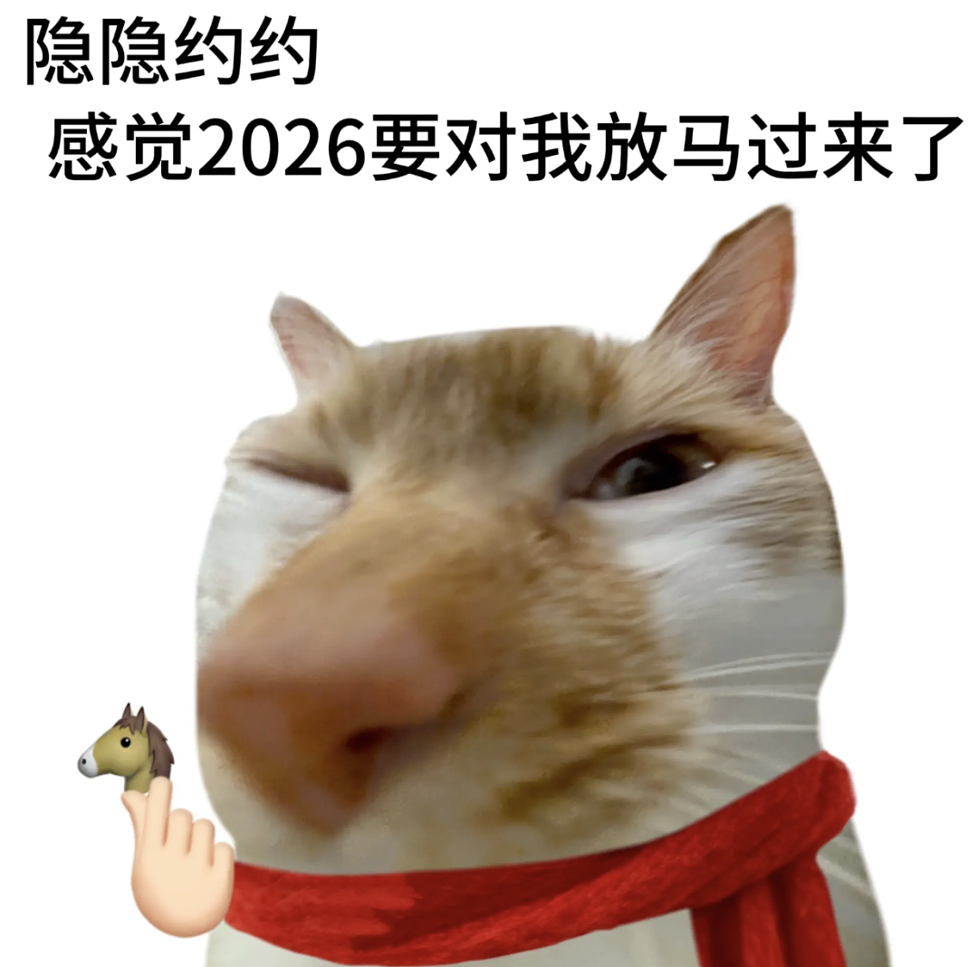 【爆笑】全网爆火的“真棒猫”有多魔性？哈哈哈哈哈哈网友的脑洞简直逆天！（组图） - 78